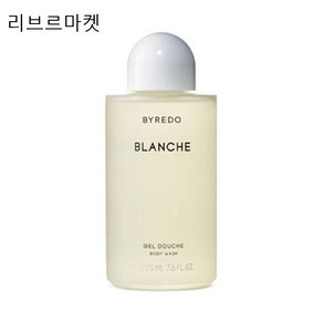 백화점정품-바이레도-블랑쉬 바디워시 225ml, 1개