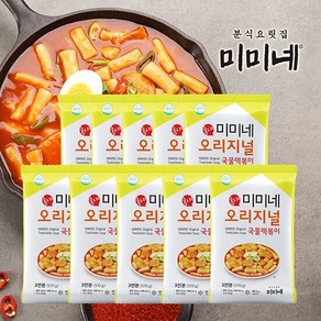 미미네 오리지널 국물떡볶이 570g*10팩 세트 (총 30인분), 570g, 10개