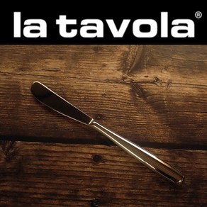 la tavola -chill out 칠아웃 버터나이프 이탈리아 커트러리, chill out, 2개