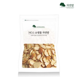 자연맘 아몬드 슬라이스 1kg