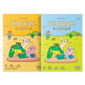 [2SET] 헤이씨리! 프로틴 시리얼 400g x 2개 단백질 식단 그래놀라 대용량 오리지널x바나나