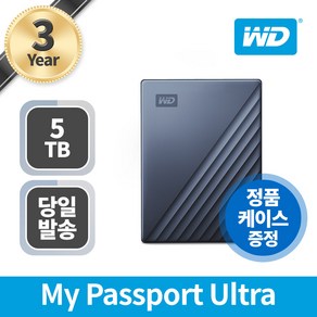 WD My Passpot Ulta Type C 휴대용 외장하드 + 파우치, 5TB, 블루