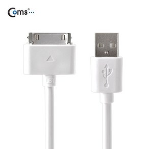 Coms 갤럭시탭 충전/통신 케이블(USB) 1M 충전향상 30핀(30Pin) ITA177, 1개