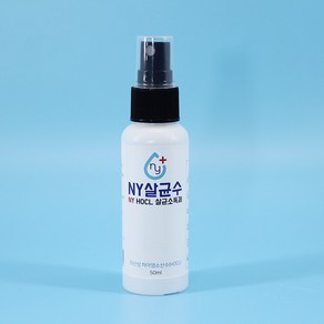 NY살균수 뿌리는 살균소독제 50ml 500ml 1리터 대용량 4리터 18리터 HOCL 차아염소산수, 1개