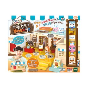말하고 노래하는 웰컴투 브레드이발소 건물피규어, 토이트론, 1개