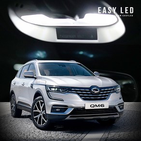 2020 QM6 LED 실내등 풀세트, 풀옵션차량, 1개