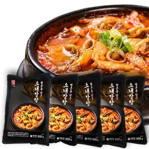 청춘을 담은 청담 소내장탕 650g (냉동), 3개