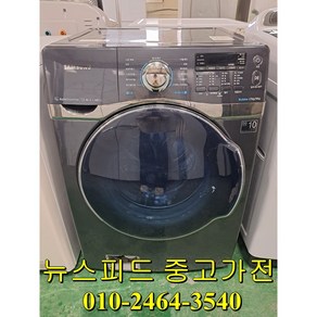 (중고)삼성버블건조드럼세탁기17KG