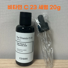 코스알엑스 더 비타민씨 23 세럼, 20ml, 1개