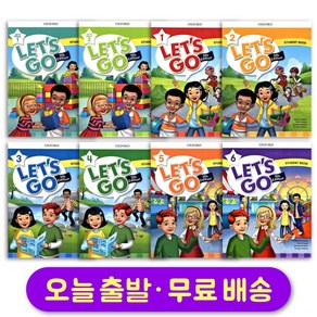 렛츠고 스튜던트북 최신개정판 Let's Go 5th Edition Begin Student Book 1 2 3 4 5 6 레벨 선택 구매