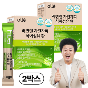 차전자피 식이섬유 환 쾌변엔 알레, 2박스, 30회분