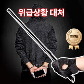 [그로리] 호신용 강력 삼단봉 휴대용 위급상황 대처, 리얼 블랙, 1개