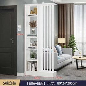 간살파티션 가벽 입구 선반 진열장 직접 디스플레이, 1 80*24*205화이트보드+에나멜화이트파이프5개
