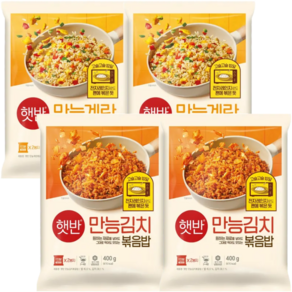 햇반쿡반 볶음밥 2종 (만능계란볶음밥/만능김치볶음밥), 2세트, 400g