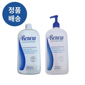 멜라루카 리뉴 Melaleuca RENEW 인텐시브 스킨 로션 (펌프포함/펌프미포함) 아이보습제 아이로션 악건성피부 대용량 기획상품 건조함 기획구성 가려운피부, 1개, 591ml, 리뉴 단품+펌프포함