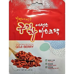 구기자 마스크팩 23g, 1개, 20개입