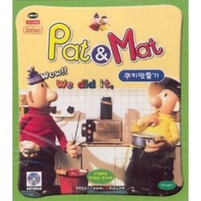 [VCD] (땡처리) 패트와매트 (Pat & Mat) - 쿠키만들기