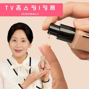 [JNSD 홈쇼핑] 홍여진 벨루아체 콜라겐 쌩얼 크림 3통 주름 개선 미백 선크림, 1세트, 90ml