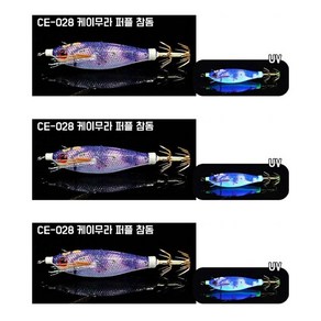 더 세네 에기 갑오징어 문어 한치 쭈꾸미 애기