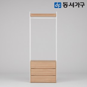 동서가구 몬티아 철제 시스템 셀프 드레스룸/800 서랍행거 DF643452, 오크