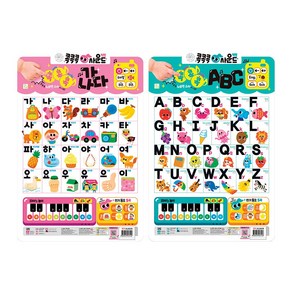 NEW 콕콕콕 사운드 벽보 가나다+ABC, 단품, 단품