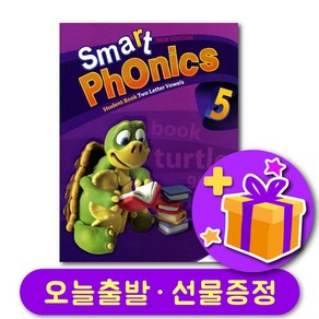 스마트파닉스 Smart Phonics 레벨 5 교재 + 선물 증정