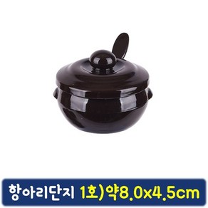 항아리 양념단지 (1호) 티스푼 포함 뚜껑 용기 식당 업소 양념통, 1개