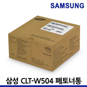 삼성 정품 폐토너통 CLT-W504 SL-C1454FW SL-C1453FW C1404W