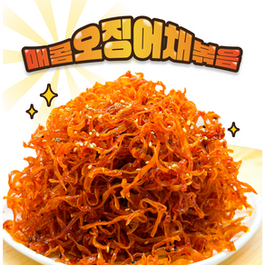 오마이찬 매콤 오징어실채볶음 - 쫄깃하고 감칠맛 가득한 수제 반찬, 200g, 1개