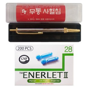 사혈기세트 사혈기 + 28g 사혈침 200p, 1세트