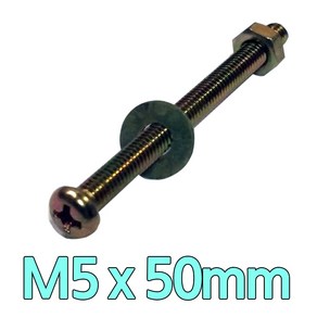 다스마트 둥근머리볼트 m5 x 50mm 너트와샤세트