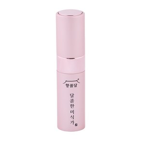 향품달 십이월 달콤한미식가 오 드 퍼퓸 휴대용 리필 향수 5ml, 1개