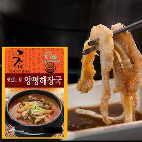 성일 맛있는 참 양평해장국 600g, 1개