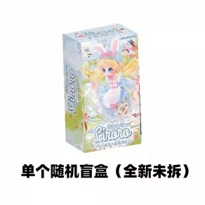 SIMONTOYS 리로로 LIRORO 동화의 집 시리즈 의상 세트 BJD 오비츠11 구체관절인형 옷, 블라인드박스 1개, 1개