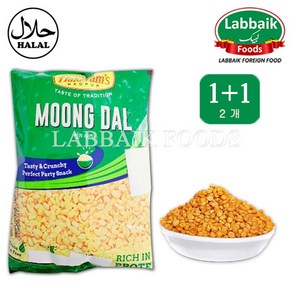HALDIRAM Moong Dal (Indian Snacks) 150g 할디람 뭉달 스낵 (인도 과자), 2개