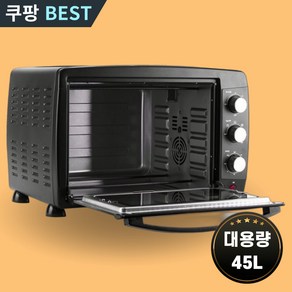 키친아트 45L 전기오븐 에어프라이어, KNOV-C45