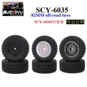 SCY6035 RC카 16103 차량공용 82MM off-oad ties 알씨카 부품, 블랙, 1개