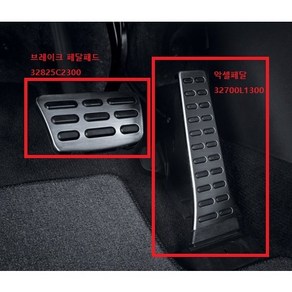 DN8쏘나타 악셀러레이터 페달(메탈) / 32700L1300 / 32700 L1300 / 순정부품 /추가상품 32825C2300 / 브레이크페달 커버 / 쏘나타 19(DN8), 브레이크페달 커버 32825C2300