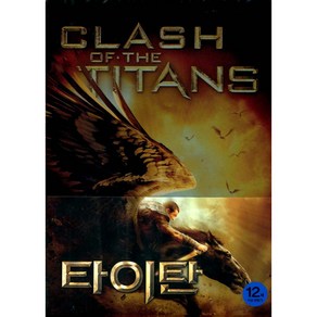 타이탄(Clash of the Titans) Special Edition(2DVD 스틸북한정판)