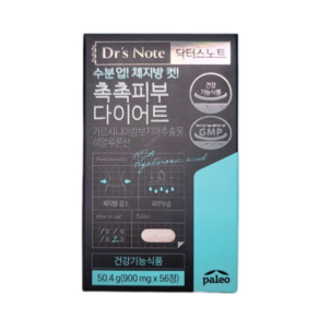 닥터스노트 팔레오 촉촉피부 다이어트 900mg 56정 1박스