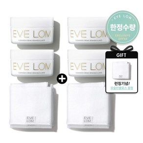 [최화정쇼 단독] 이브롬 클렌저 50ml 4통+클로즈 4개+클로즈 1개, 없음