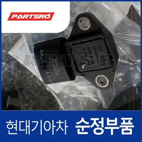 부스트 프레셔 센서 (392002F000) 그랜저IG 그랜저HG G70 G80 그랜드 스타렉스 맥스크루즈 베라크루즈 싼타페 투싼IX 팰리세이드 글로벌900/그린시