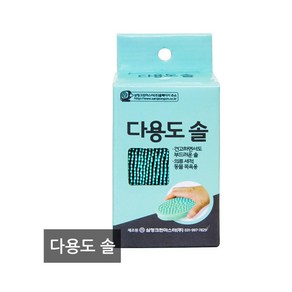 삼정크린마스터 다용도 솔 ( 삼정 청소솔 ), 1개