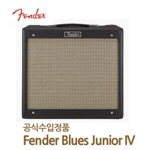 [뉴사운드] Fender 기타 앰프 Blues Junior IV 일렉기타 블루스 주니어 4 / BLUES JR4 공식수입정품