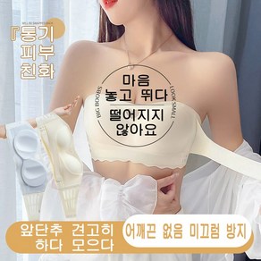 여성내의 캐주얼 스포츠브라 어깨끈 조절 앞후크브라 노와이어 브라