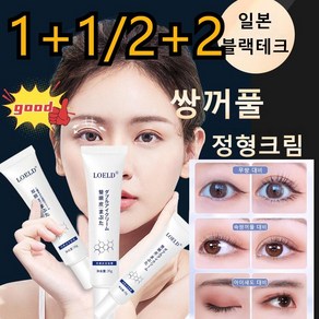 1+1/2+2/3+3 히든 쌍꺼풀 정형크림35g 일본 테크놀로지수술할 필요 없는 쌍꺼풀, 35g*2+2