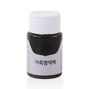 가스코 가죽염색제 25ml_Gey VD