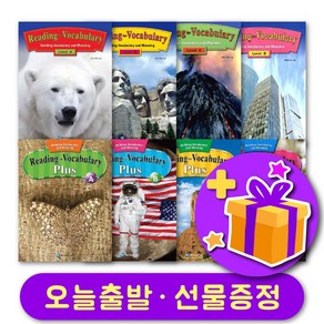 리딩포보케블러리 Reading for Vocabulary / Plus A B C D + 선물 증정