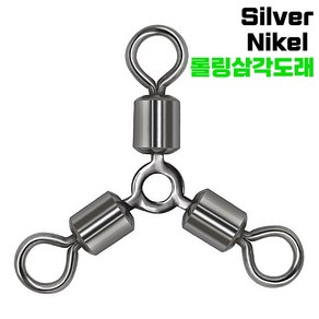 [라이트피싱] 롤링 삼각도래 민물 회전도래 중층 쌍바늘 가지채비 바다소품 갑오징어 자작용, 1개