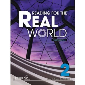 Reading for the Real World 2